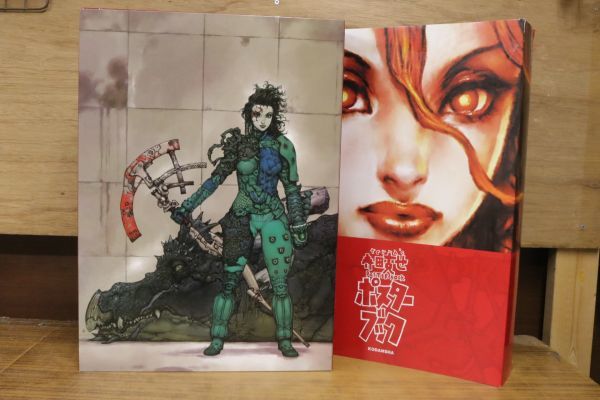 寺田克也 ポスターブック terras POSTER BOOK 講談社 ZA725(た行