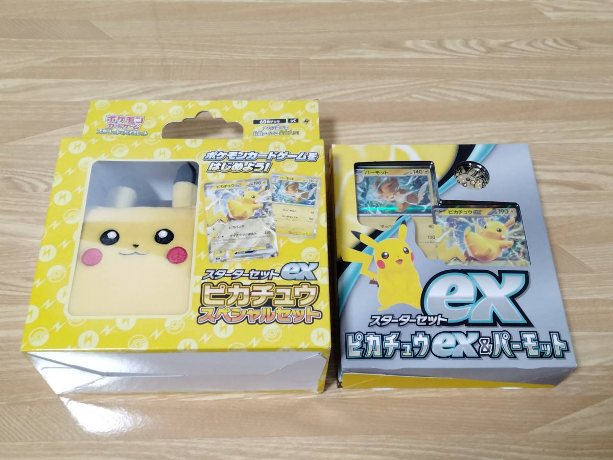 ポケモンカードゲーム ポケカ スターターセットex ピカチュウex&