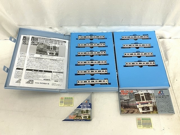 マイクロエース A-7471 A-7472 京王9000系 都営地下鉄線乗入仕様車