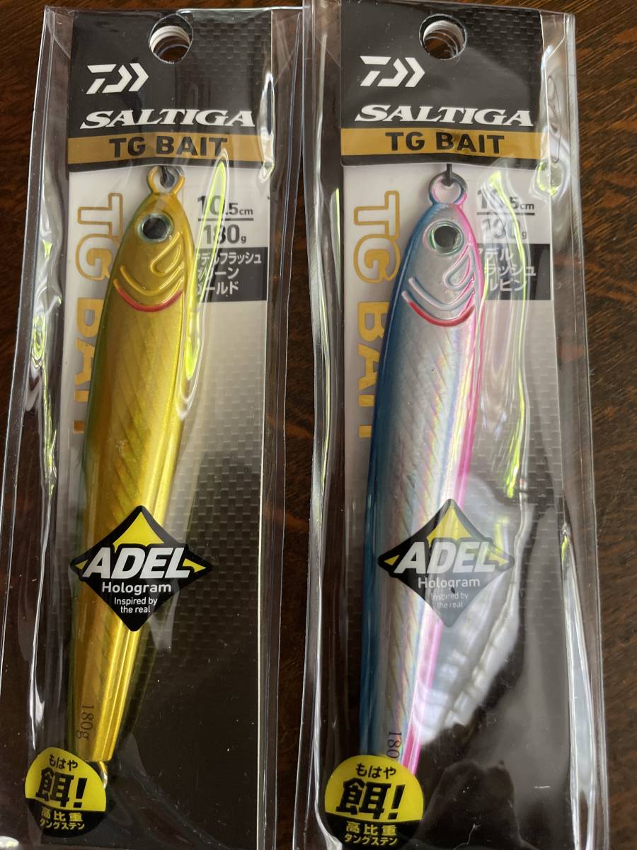 タングステンジグ4本☆グローブライド ソルティガTGBAIT 新品☆180g
