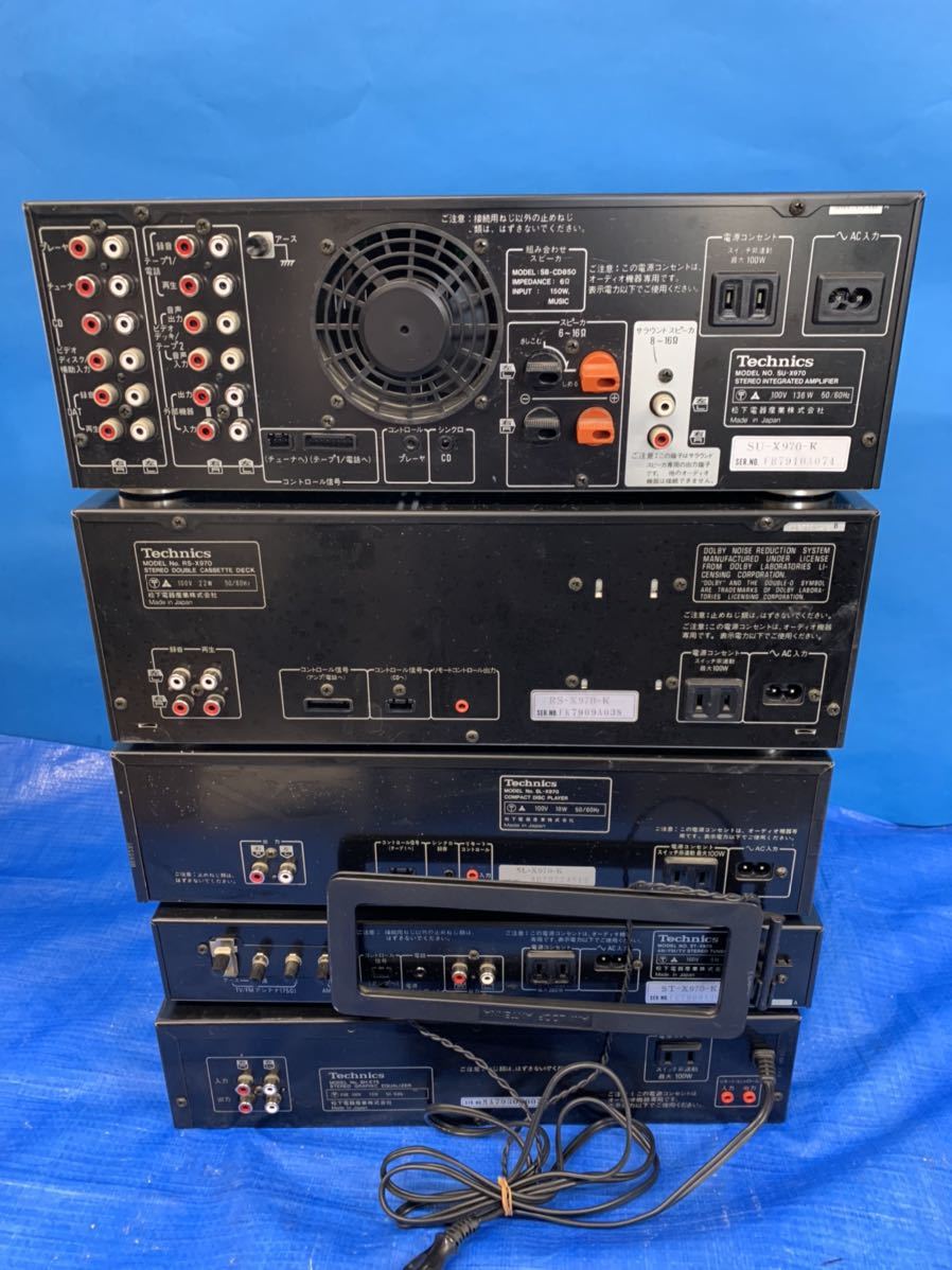 NO.0569.140.. Technics システムコンポ SU-X970 /SL-X970 /ST-X970