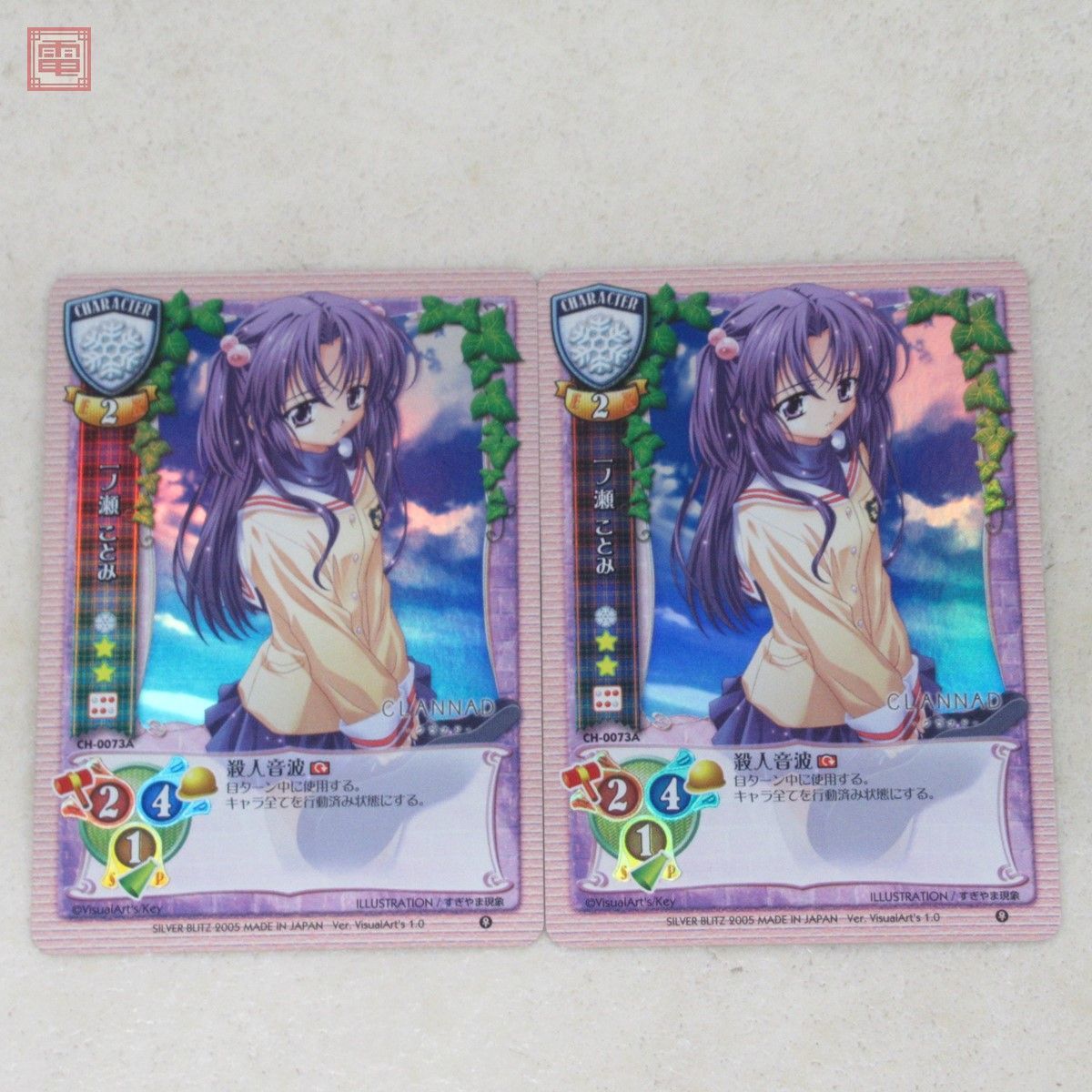 Lycee 旧リセ 約2000枚以上 まとめて大量セット 東方銀符律 東方  