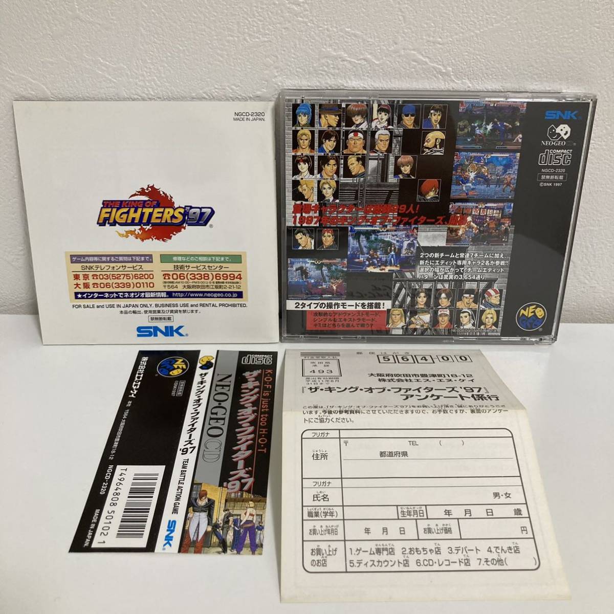 動作確認済みキング・オブ・ファイターズ98 SNK ネオジオ NEO GEO 動作 