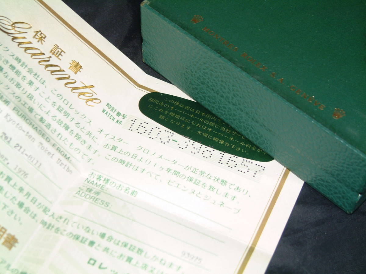 □ROLEX70年代ヴィンテージBOX＆ギャラ付属品□ロレックス箱.ボックス