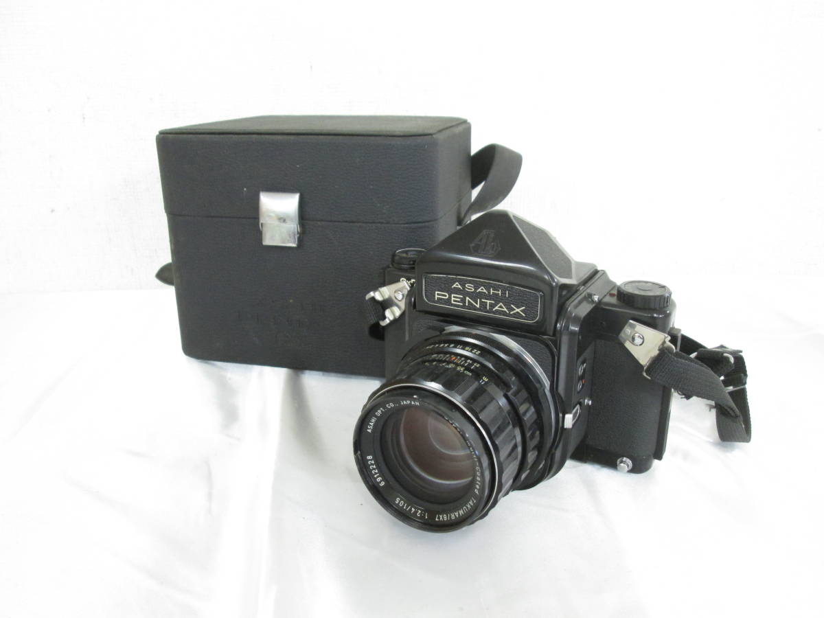 PENTAX 67 中判フィルム 6×7 SUPER TAKUMAR 200mm SMC Pentax 67 200mm