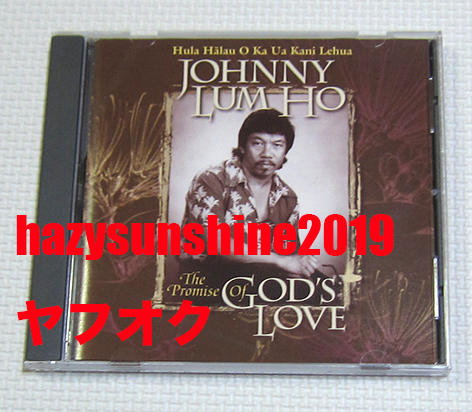 ジョニー・ラム・ホー JOHNNY LUM HO CD THE PROMISE OF GOD'S LOVE HULA HALAU O KA UA KANI LEHUA ハワイ HAWAII