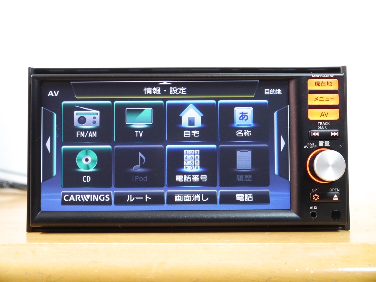 日産 MM114D-W フルセグ Bluetoothカーナビ　2014 0516】 MM114D-W 2014年 日産純正メモリーナビ フルセグ/SD/Bluetooth