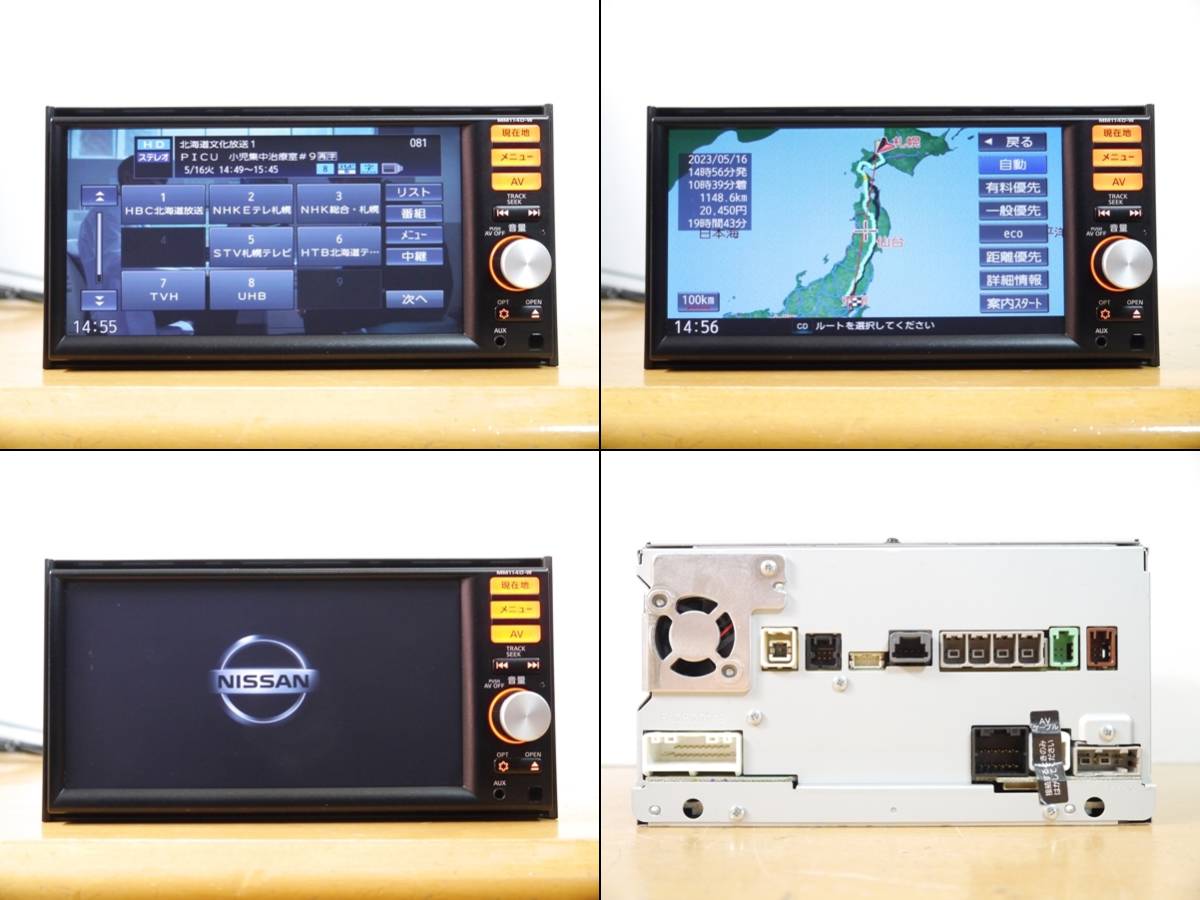 0516】 MM114D-W 2014年 日産純正メモリーナビ フルセグ/SD/Bluetooth