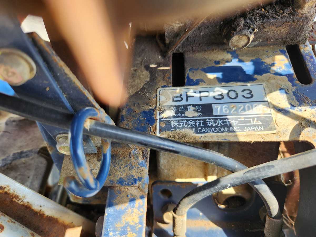 ピンクレディ 筑水キャニコム 運搬車 BFP307 手動ダンプ運搬車☆250kg