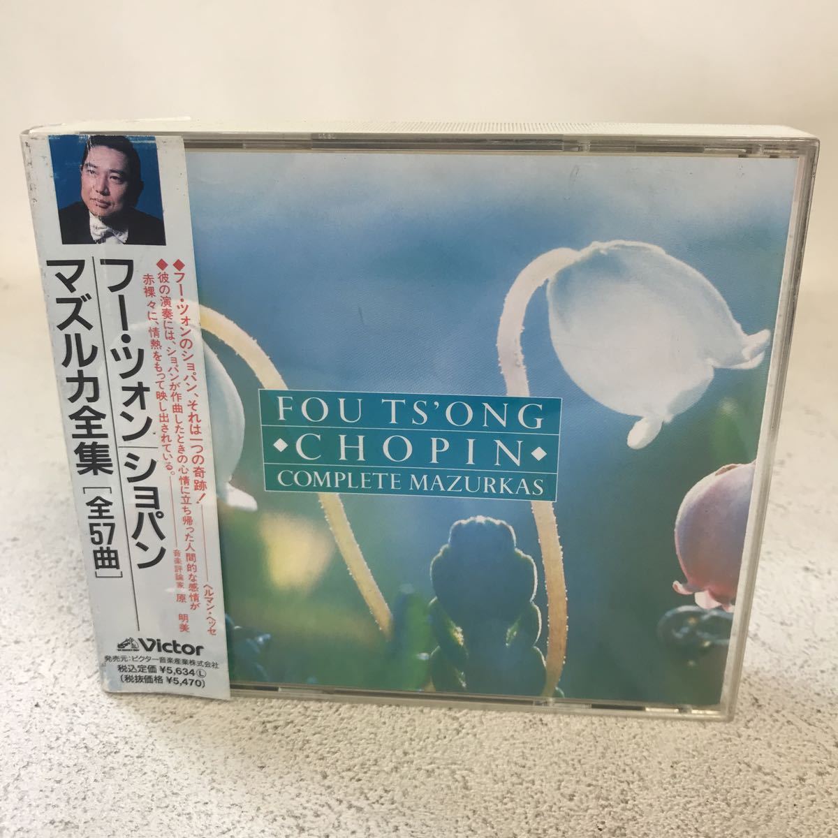 ショパン ⁄ Yahoo!オークション 0517S VDC 初期盤 フー・ツォン