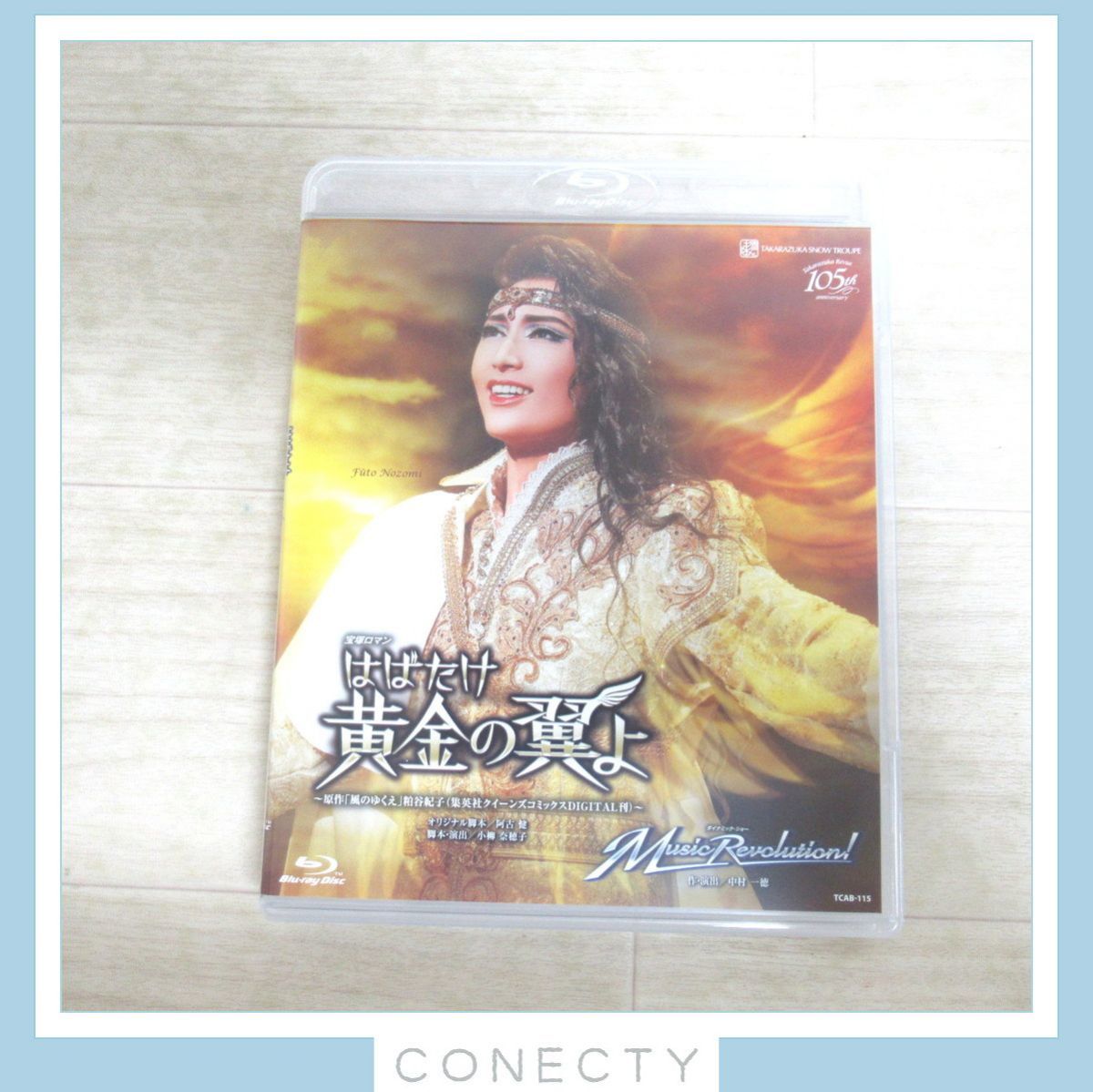 雪組 Blu-ray 宝塚 雪組全国ツアー公演 宝塚ロマン『はばたけ黄金の翼 