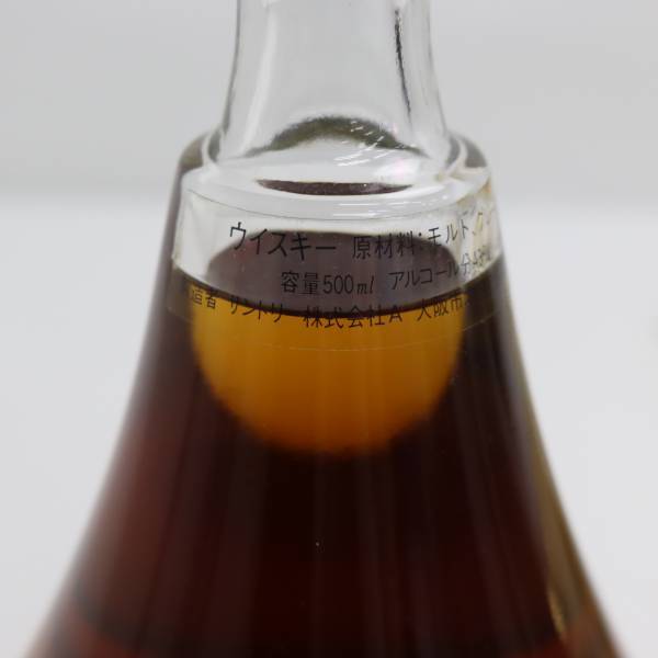 SUNTORY 響 HIEIKI トランペット型 ウイスキー