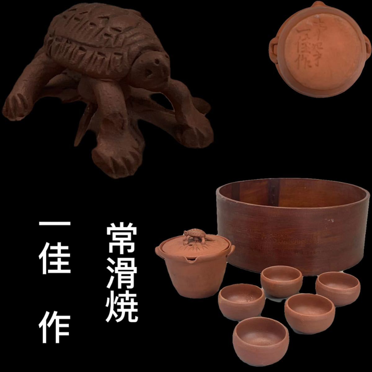 染付 5客◇茶器⁄茶盃⁄茶杯⁄羅漢図 煎茶道具 茶碗 煎茶碗 栄山 大倉陶園