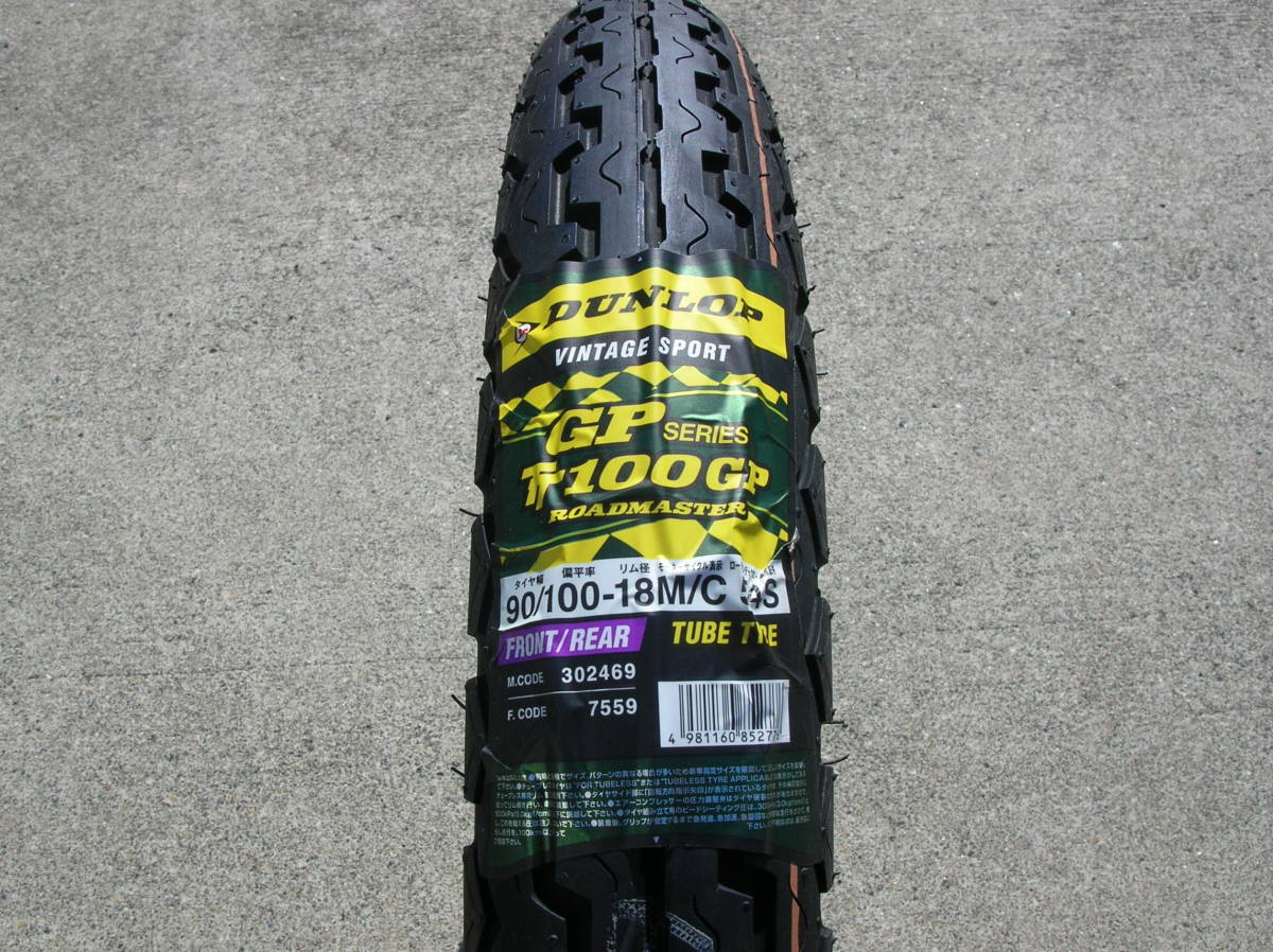 ◎【AZ】ダンロップ TT100GP 90/100-18 54S WT TT100GP & WT 110