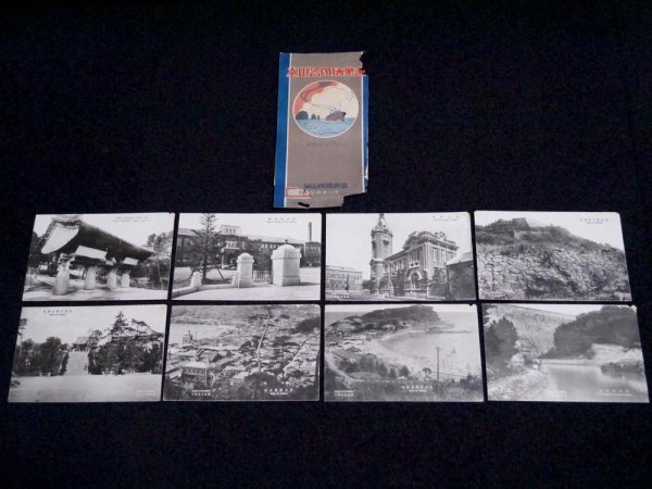 戦前 韓国「釜山名所絵葉書」8枚（商品説明内に詳細画像あり）朝鮮