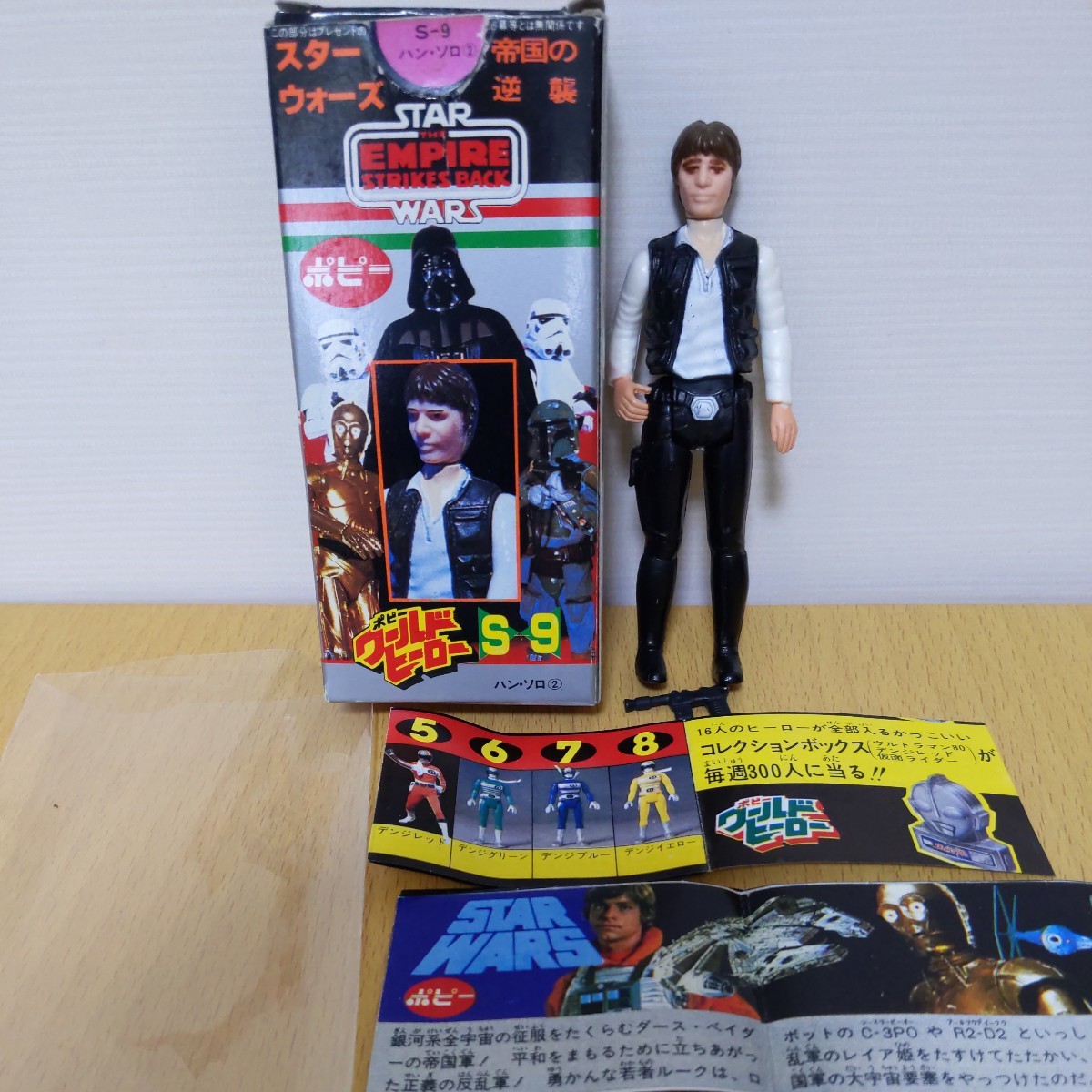 ポピー ワールドヒーロー オールドケナー ロボト ダースベイダー
