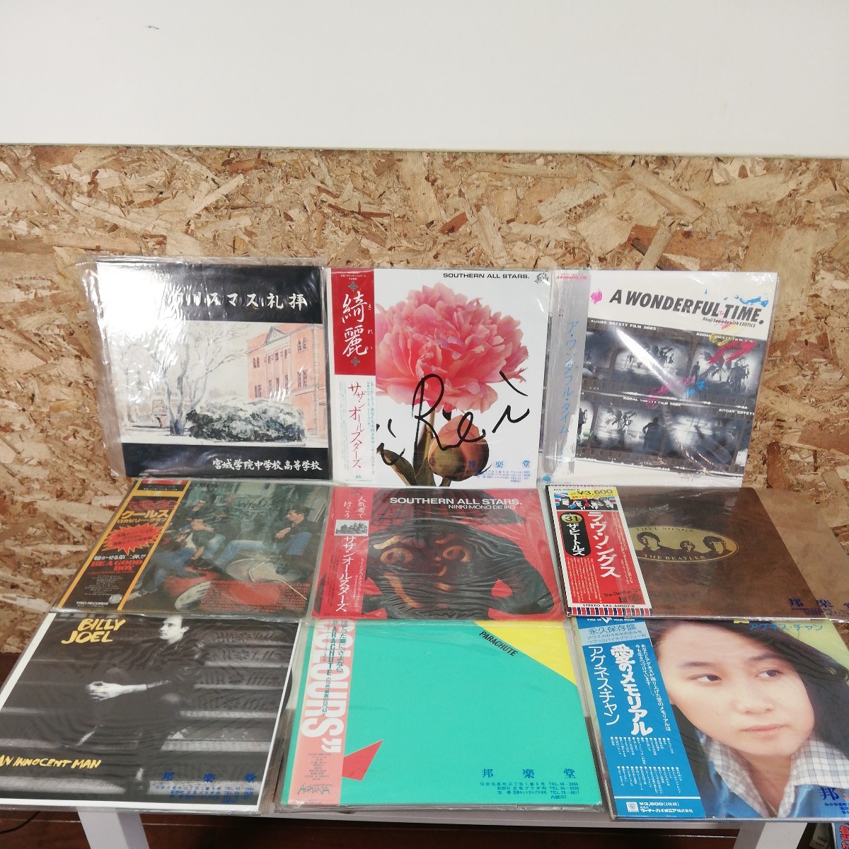 1円〜 レコード LP まとめ売り 50枚！第三弾