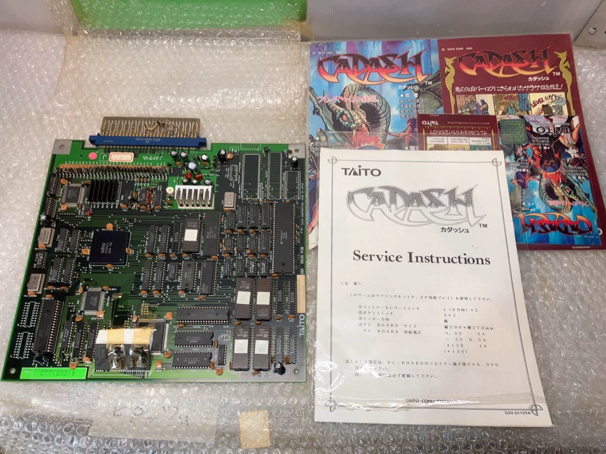 人気セール，高品質 TAITO CADASH カダッシュ アーケード ゲーム 基板 タイトー(ゲーム基板)｜売買されたオークション情報、yahooの商品情報をアーカイブ公開 - オークファン ゲーム基板