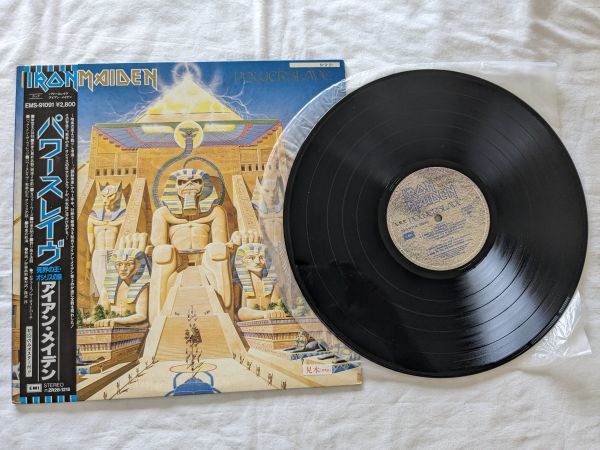 Iron Maiden Powerslave 国内盤 LP 帯付き 見本盤 EMS-91091 Maiden