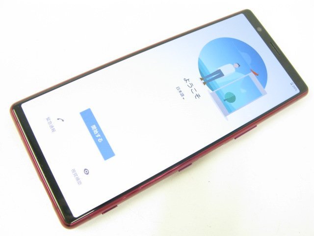 SIMフリー au SOV41 Xperia 5 レッド バッテリー80%以上 SIMロック解除