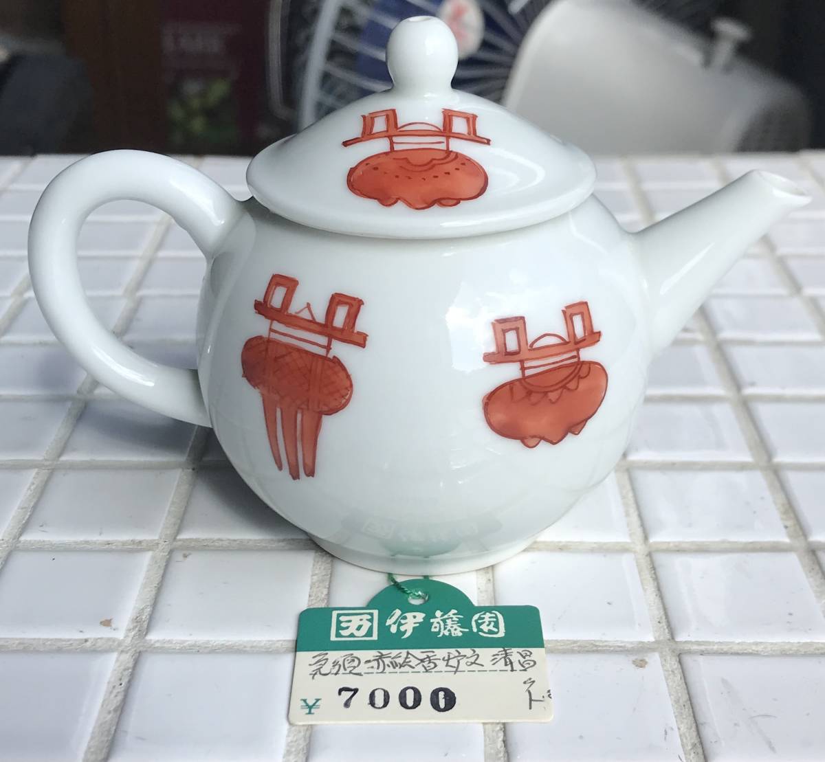 赤絵 急須 清昌 香炉文 高さ8cm 煎茶 煎茶道具 茶道 茶道具 【公式通販】
