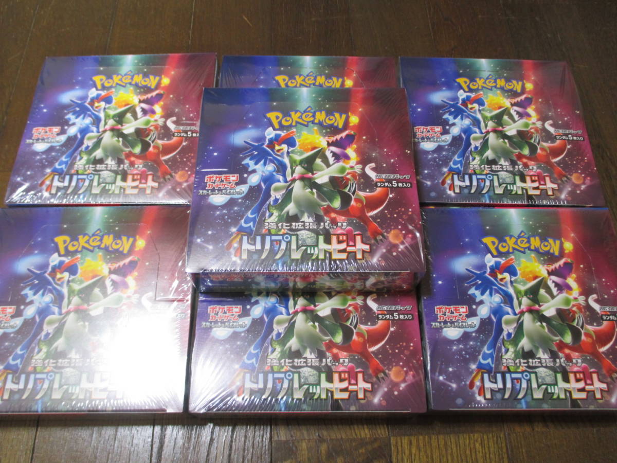 ★完全未開封品　シュリンク付　トリプレットビート　７ＢＯＸまとめて★ポケモンカードゲーム