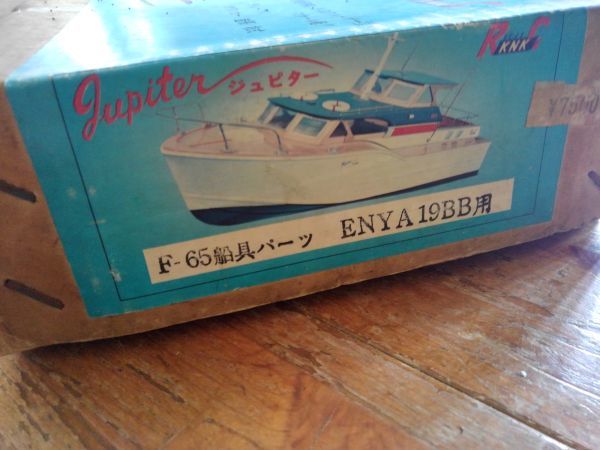 KNK ジュピター Jupiter - F-65 ラジコンボート シリーズ Yahoo セミ