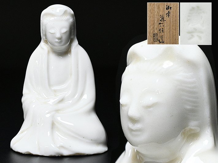 二代 真清水 蔵六 造 白瓷観世音像 共箱 y052320 】京焼