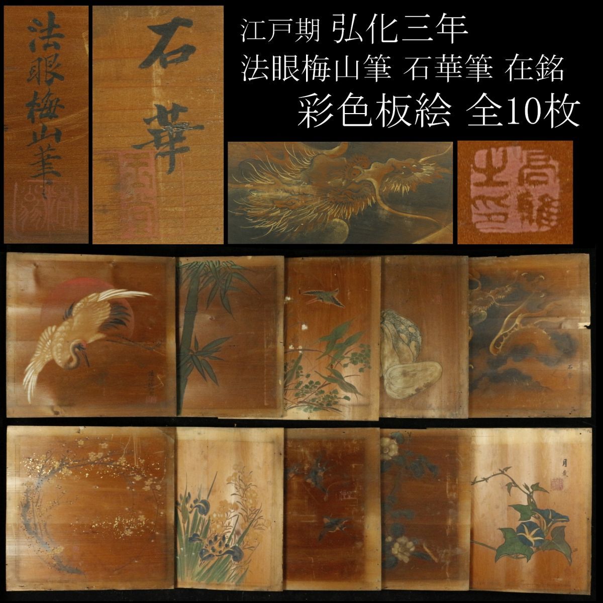 old 色濃く joe オールドジョー ボアブルゾン NUTS ART WORKS