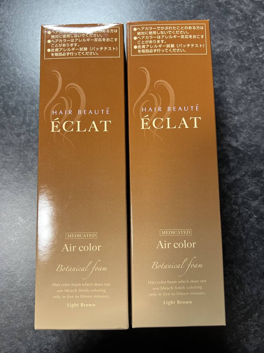 ボタニカルエアカラーフォーム ライトブラウン Amazon | ヘアボーテ