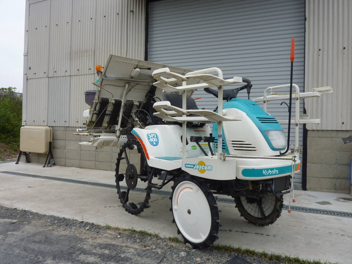 ☆岡山県北発 クボタ 4条植 田植機 SPJ400K 施肥機・除草剤散布 
