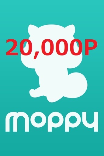 【匿名・コード通知】モッピーポイント 20000ポイント JAL ANA マイル Gポイント交換など 20，000 Moppy Pay モッピー ペイ