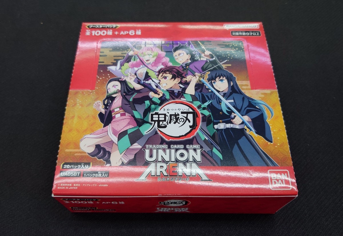 ユニオンアリーナ 大量 鬼滅の刃 未開封BOX ボックス カード