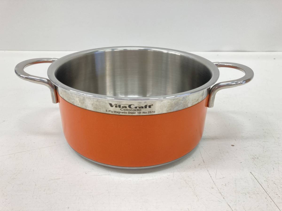 VitaCraft Colorado ビタクラフト コロラド 両手鍋 片手鍋 3点セット 