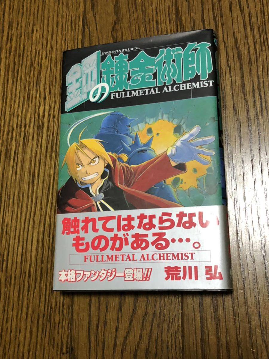 遊戯王 強欲な壺 1999年 ARS9 初期 【公式通販】