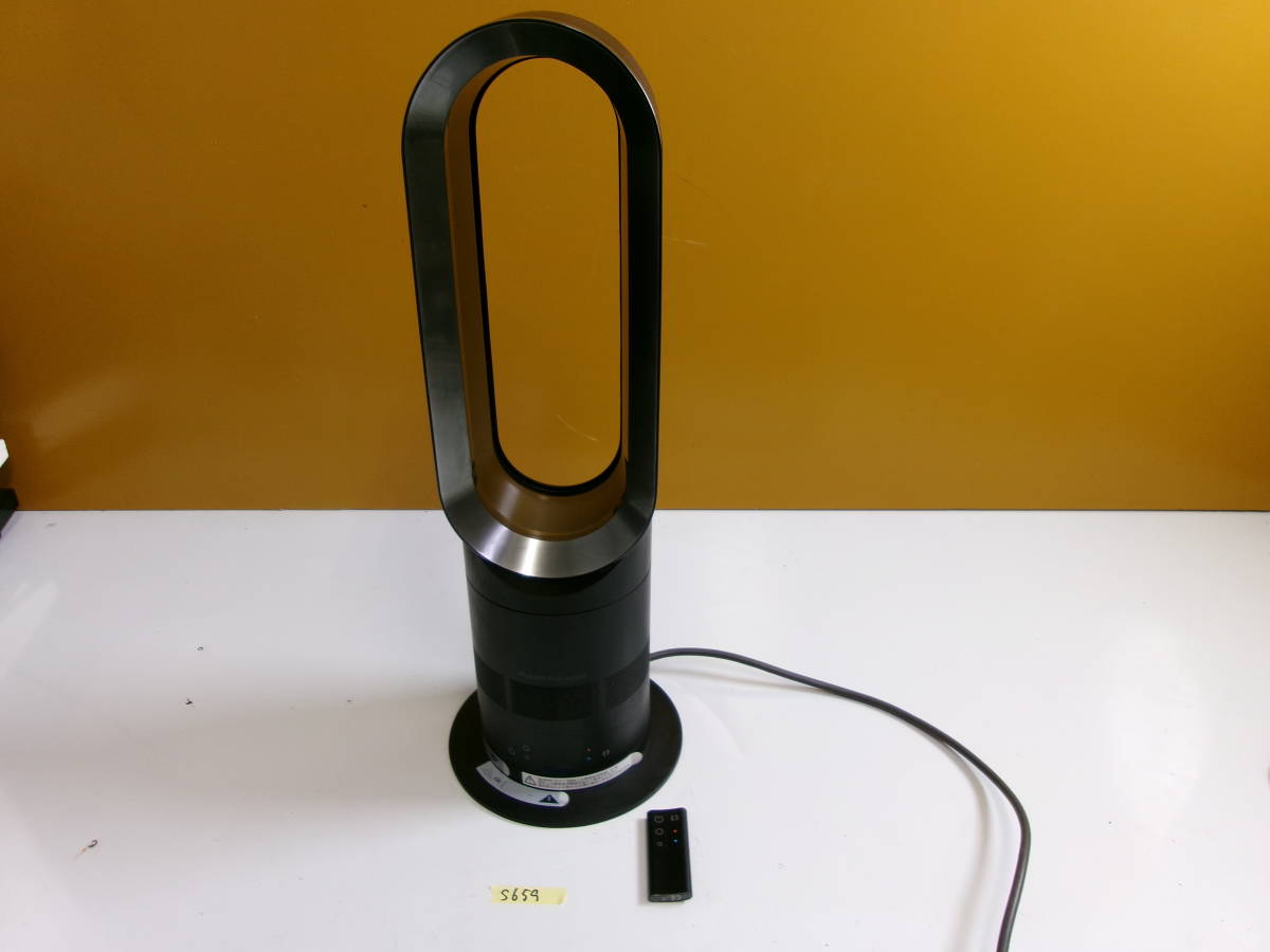 S-659)DYSON HOT&COOL 扇風機 AM05 動作品 ※べたつきアリ 使ってわかっ
