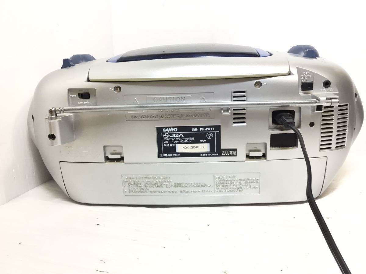 K‐R5.5.12]SANYO サンヨー CDラジカセ♪通電.簡単動作確認済み