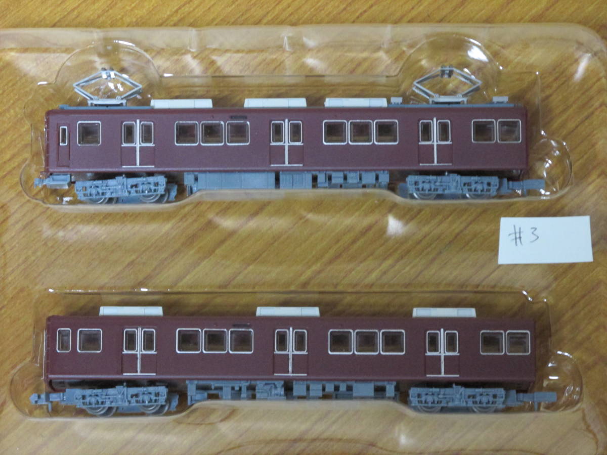 鉄道コレクション 阪急2300系 (非表示幕車) 2両セット #3