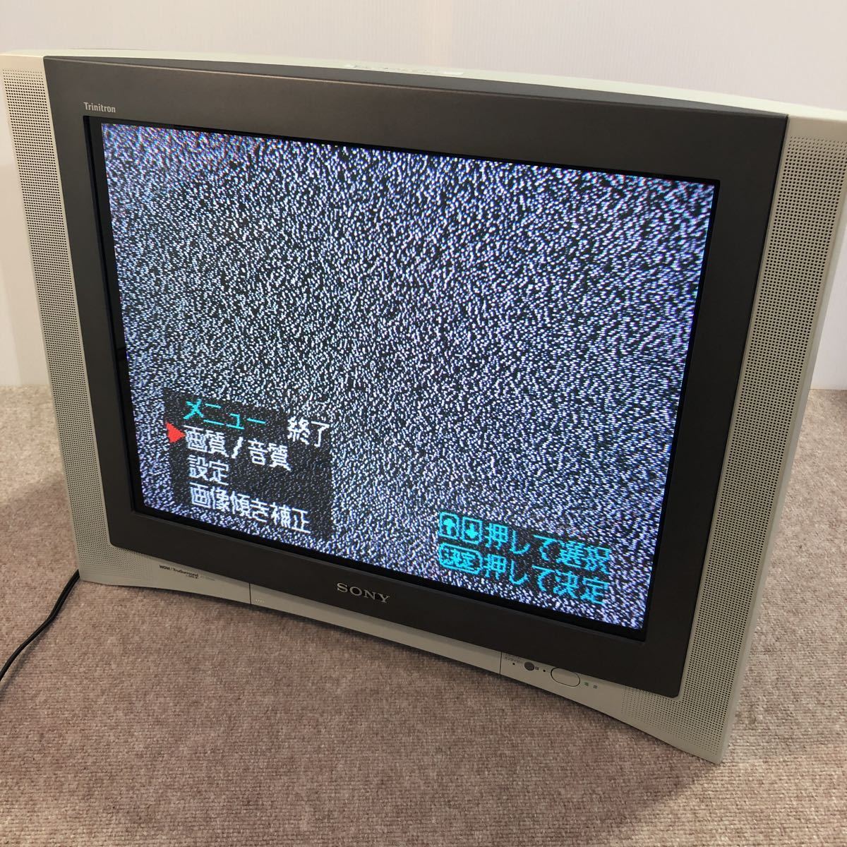 SONY ソニー Trinitron トリニトロン KV-25DA65 ブラウン管 カラー 