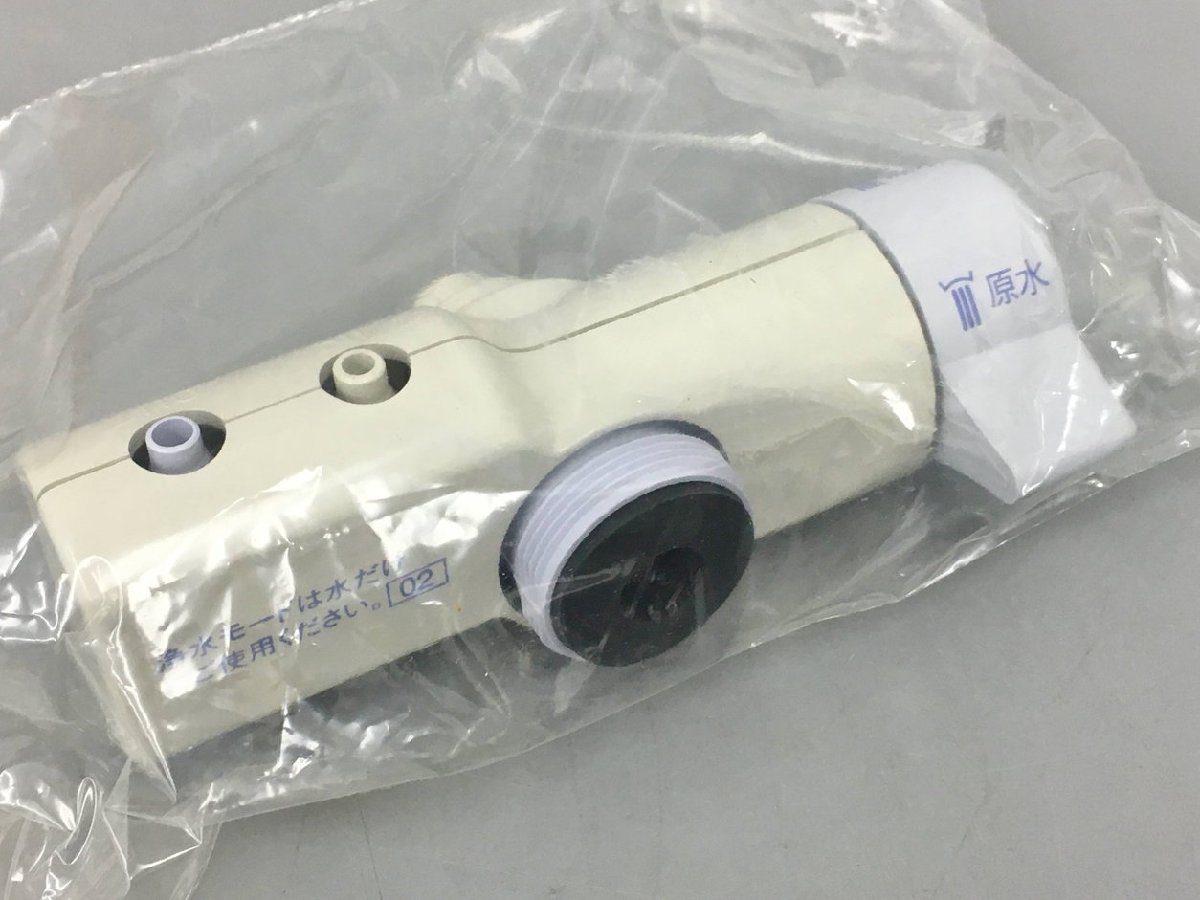 アムウェイ Amway 浄水器 E-8301-J2 ウォータートリートメントシステム