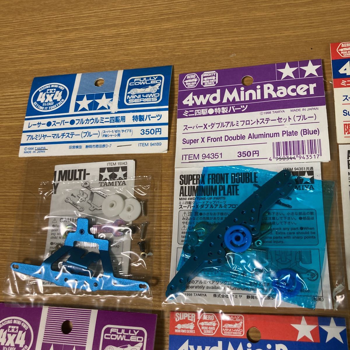 ミニ四駆 アルミリヤーマルチステー スーパーxシャーシ ステーセット 