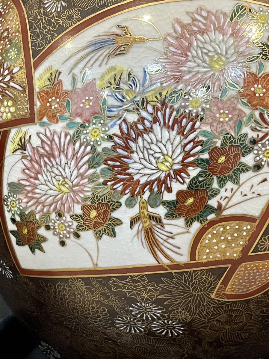 九谷焼 連山 金襴手 花瓶 4つ耳付 花入 古美術 色絵 高さ 約34cm 壺