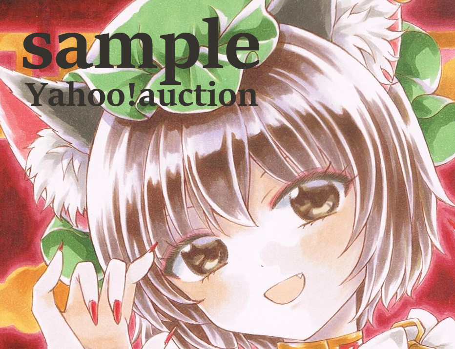 手描き同人イラスト A4サイズ 橙 東方Project 白スク 最終出品 手描き