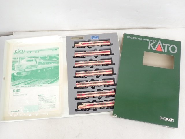 KATO キハ81系 7両セット 10-901 特急形気動車 鉄道模型 Nゲージ