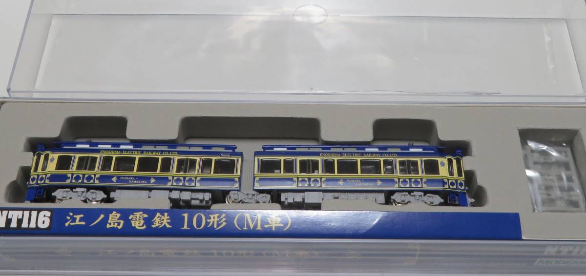 NT116 MODEMO | 江ノ島電鉄 モデモ 10形 江ノ島電鉄10形(M車) 江ノ電 M