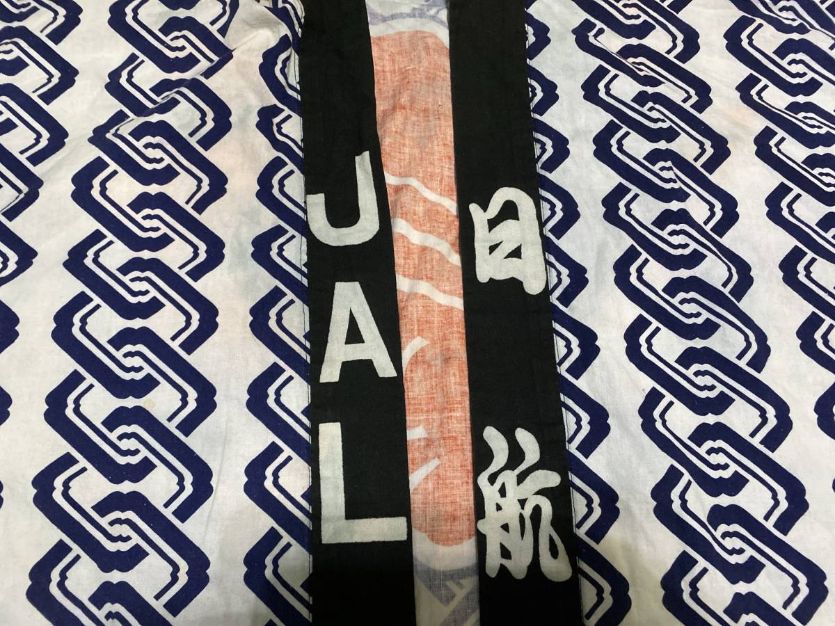 JAL ビートルズ はっぴ 当時物 ビンテージ 日本航空 日航 松屋 Matsuya