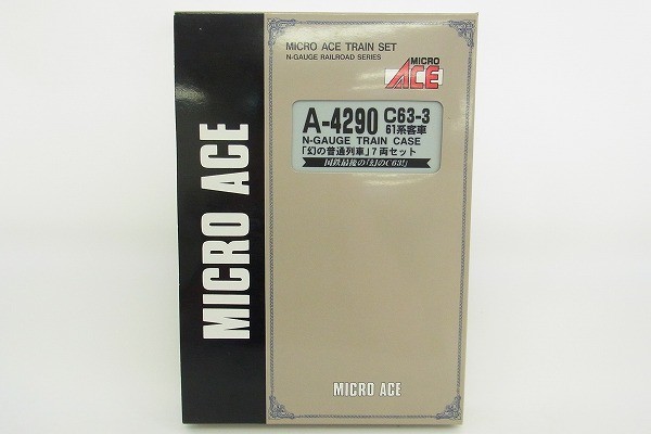P094-J9-1868 MICRO ACE マイクロエース A-4290 C63-3 61系客車 幻の