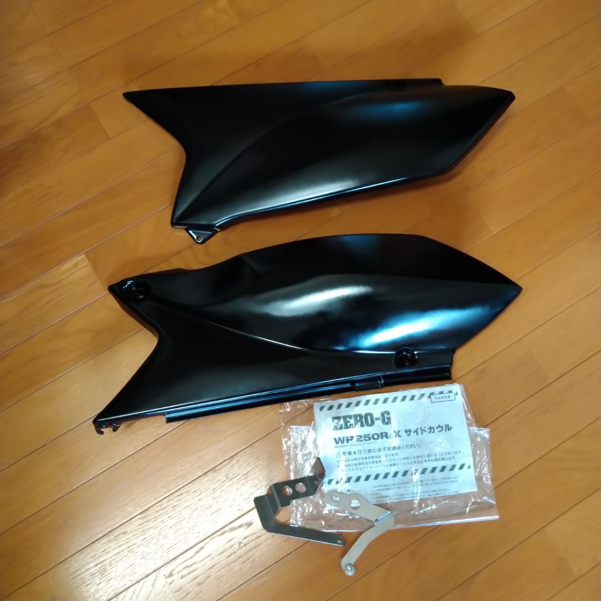 K*N様 WR250XZERO-G サイドカウル WR250X/R ZERO-G サイドカバー サイドカウル 左右セット(サイド)｜売買