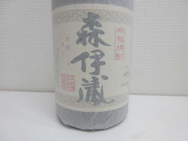 森伊蔵 1800ml 5月当選分森伊蔵 1800ml 5月当選分 森伊蔵