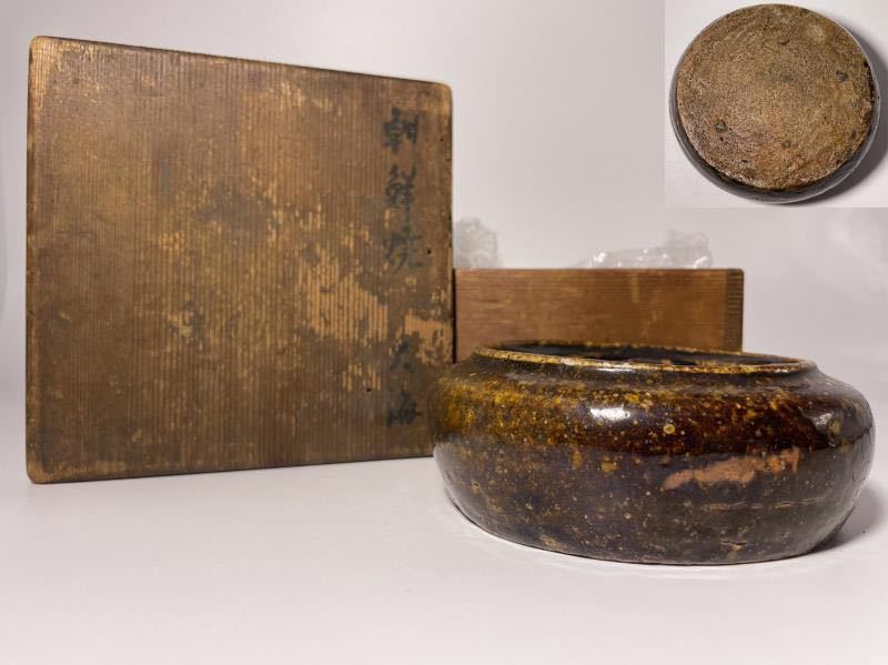 1751朝鮮陶器李朝 高麗 DHU868 △ 朝鮮美術☆李朝・高麗☆飴